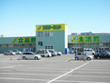 フラワーランド 海老名店  フラワーランド 海老名店